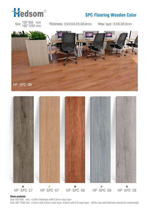 惠璞地板 生产有效率,产品有保障︱广州国际地材展优质展商推荐